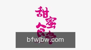比分网捷报网