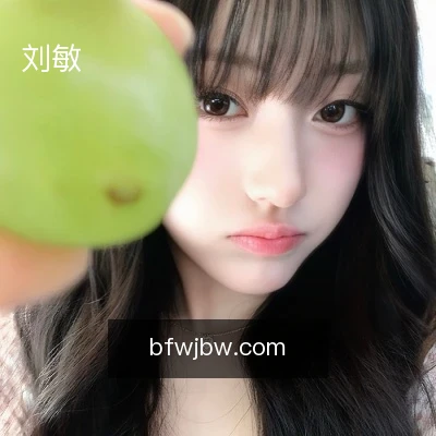 刘敏