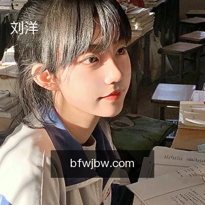 刘洋